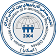 انجمن صنفی کاریابی های بین المللی ایران