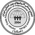 انجمن صنفی کاریابی های بین المللی ایران